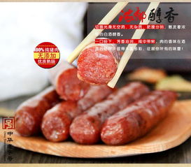 寻味杭州 万隆熟香肠，传承百年的即食肉食经典